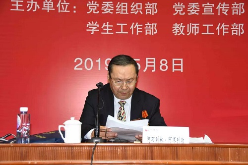 ΢��ͼƬ_20190510140211