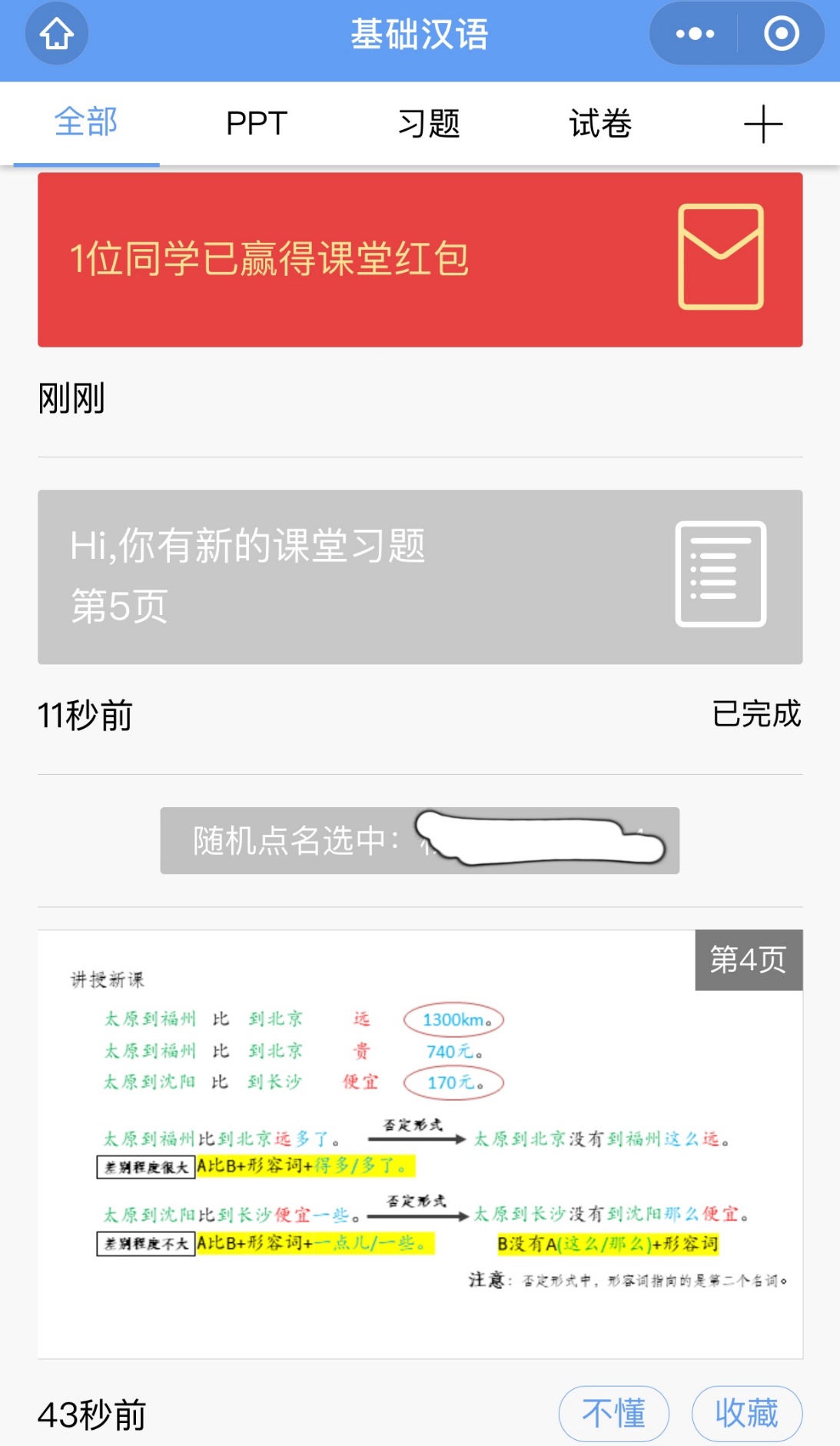 PG���ӡ�������(������Ϸ)�ٷ���վ