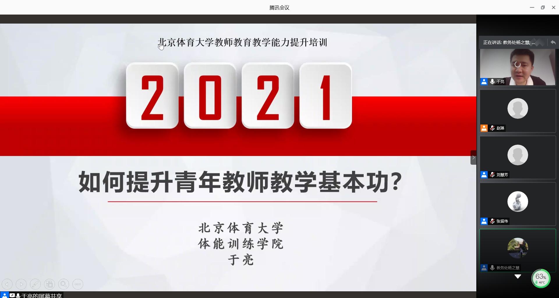 PG���ӡ�������(������Ϸ)�ٷ���վ