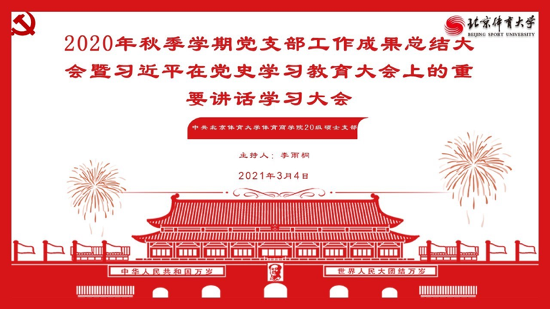 PG���ӡ�������(������Ϸ)�ٷ���վ