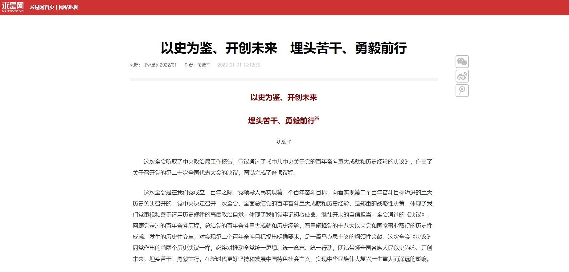 PG���ӡ�������(������Ϸ)�ٷ���վ