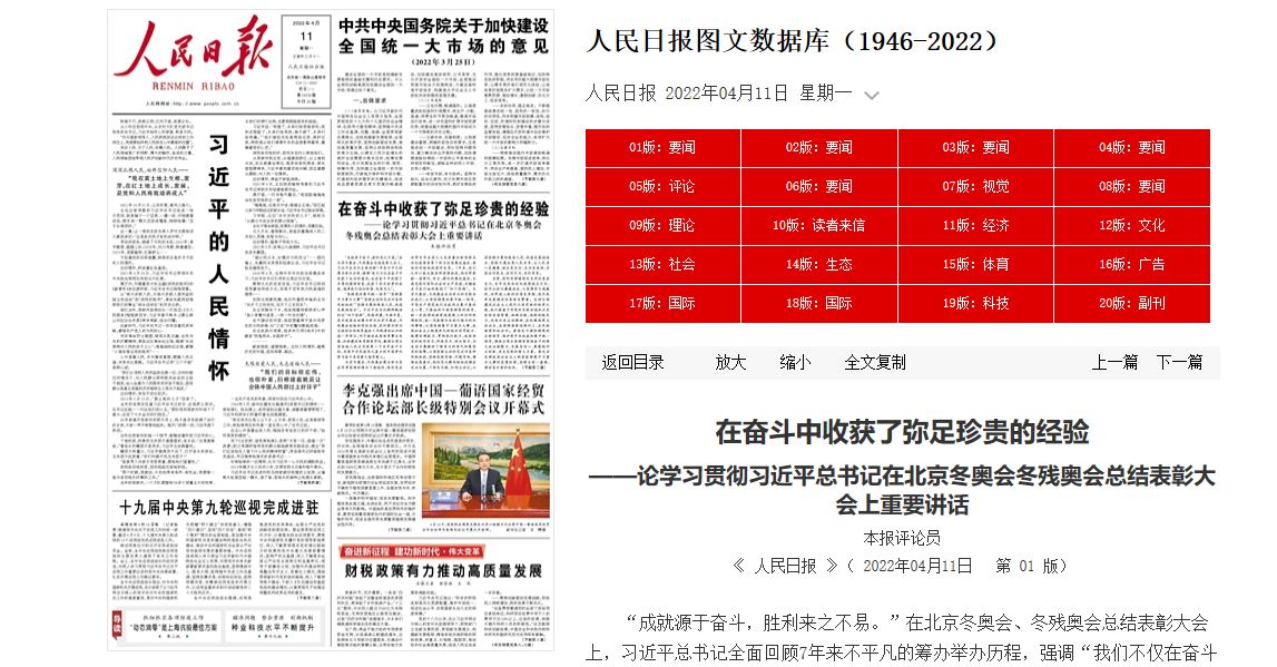 PG���ӡ�������(������Ϸ)�ٷ���վ