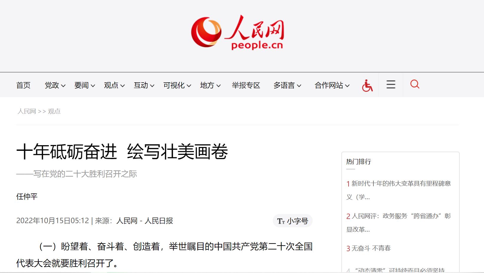 PG���ӡ�������(������Ϸ)�ٷ���վ