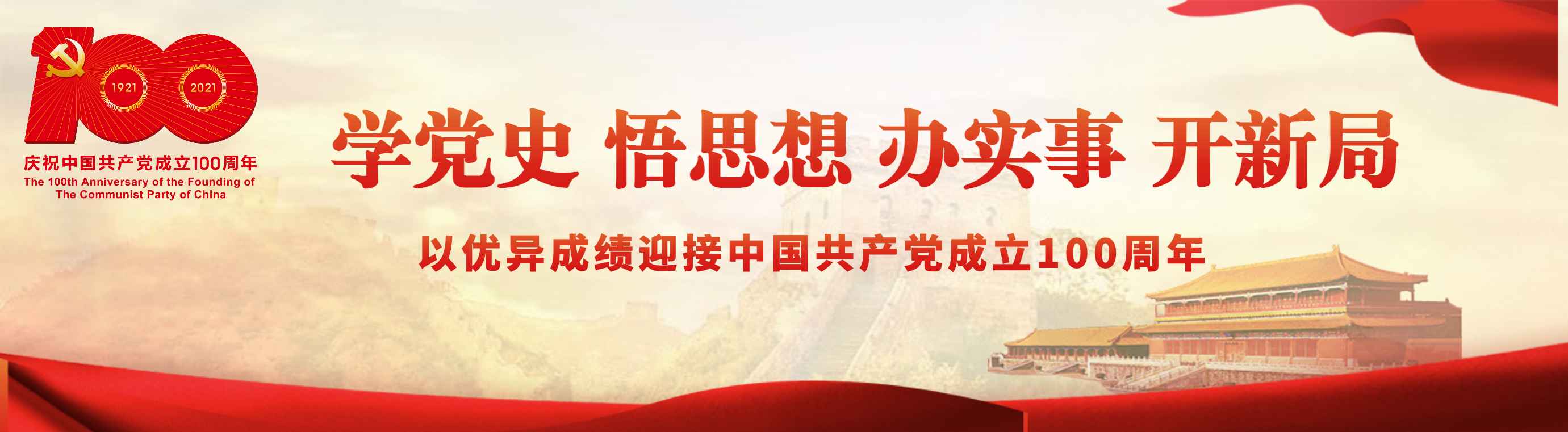 PG���ӡ�������(������Ϸ)�ٷ���վ